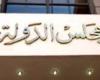 #اليوم السابع - #حوادث - حكم نهائى من الإدارية العليا بفتح فصول كلية الدراسات الإسلامية والعربية بالمنيا