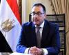المصري اليوم - اخبار مصر- رئيس الوزراء يتابع جهود توفير أدوية بروتوكولات علاج كورونا خلال أكتوبر الماضي موجز نيوز