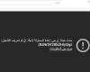 اخبار السياسه عاجل.. موقع "يوتيوب" يتعرض لعطل مفاجئ يمنع تشغيل الفيديوهات