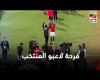 #بالفديو - بالأحضان.. فرحة لاعبو وجهاز منتخب مصر عقب الفوز على البرازيل بهدفين موجز نيوز