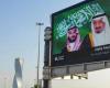 السعودية وقمة العشرين.. انتهاكات حقوق الإنسان تطغي على الإصلاحات