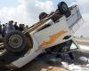 الوفد -الحوادث - إصابة 3 أشخاص في حادث انقلاب سيارة بالأقصر موجز نيوز