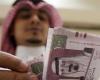 #المصري اليوم -#اخبار العالم - قرار سعودي بتغيير اسم «النقد العربي» إلى «البنك المركزي» موجز نيوز