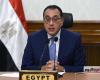 المصري اليوم - اخبار مصر- رئيس الوزراء يستعرض الاستراتيجية القومية للسكان لضبط معدلات النمو (تفاصيل) موجز نيوز