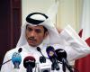 #المصري اليوم -#اخبار العالم - قطر: قمة العلا جاءت لتعزيز أواصر التآخي وترسيخ حسن الجوار موجز نيوز