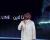 المصري اليوم - تكنولوجيا - ولي العهد السعودي يطلق مشروع «ذا لاين» في نيوم (فيديو) موجز نيوز
