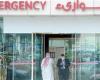 #المصري اليوم -#اخبار العالم - «الصحة السعودية»: 147 إصابة و5 حالات وفاة جديدة بفيروس كورونا موجز نيوز