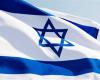 #المصري اليوم -#اخبار العالم - إسرائيل: سفارتنا بالهند تلقت تهديدات قبل انفجار القنبلة موجز نيوز