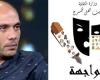 #اليوم السابع - #فن - موسم جديد لمسرح المواجهة والتجوال بقيادة محمد الشرقاوي