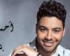 #اليوم السابع - #فن - احتفالا بعيد الحب .. أحمد جمال يطرح أغنية رومانسية