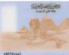 #المصري اليوم -#حوادث - 5 غرامات علي المتأخرين عن تجديد البطاقة الشخصية عام 2021 (تعرف عليها) موجز نيوز