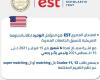 المصري اليوم - اخبار مصر- تعرف على جدول امتحانات EST للعام الدراسي 2020-2021 موجز نيوز
