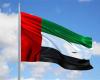 #المصري اليوم -#اخبار العالم - الإمارات تعرب عن «قلقها البالغ» من تدهور الأوضاع في الصومال موجز نيوز