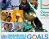 #المصري اليوم - مال - «التخطيط» تنجح في إدراج «حياة كريمة» ضمن منصة شراكات التنمية المستدامة بالأمم المتحدة موجز نيوز