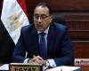 المصري اليوم - اخبار مصر- مدبولي: الحكومة حريصة على زيادة الاستثمارات الحكومية في الموازنة العامة الجديدة موجز نيوز