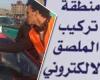 #اليوم السابع - #حوادث - الداخلية تناشد المواطنين سرعة تركيب الملصق الإلكترونى قبل 30 مارس
