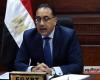 المصري اليوم - اخبار مصر- رئيس الوزراء يستعرض عددًا من الملفات المشتركة بين الحكومة والبنك المركزي موجز نيوز
