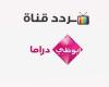 اخبار السياسه تردد قناة أبوظبي دراما 2021 ومواعيد عرض مسلسلات رمضان على Abu Dhabi Dr