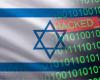 المصري اليوم - تكنولوجيا - هجوم إلكتروني يضرب موقع H&M في إسرائيل.. وسلسة هجمات تطال مواقع أخرى موجز نيوز