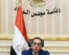 المصري اليوم - اخبار مصر- رئيس الوزراء يستعرض موقف أعمال البنية التكنولوجية في الحي الحكومي بالعاصمة الإدارية موجز نيوز