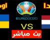 الوفد رياضة - مشاهدة مباراة هولندا واوكرانيا بث مباشر رابط سريع Netherlands vs ukraine موجز نيوز