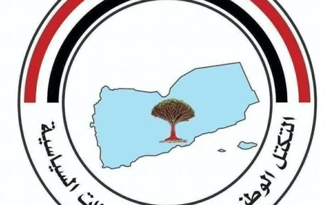 22 حزباً يمنياً ينددون باختراق الطائرة الإيرانية سيادة بلادهم – أخبار السعودية