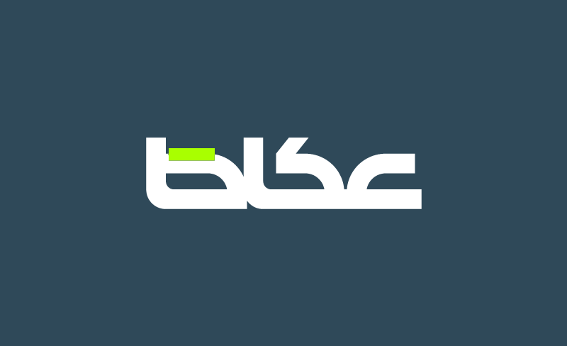 استبيان يوصي برفع السن القانونية لمشتري السجائر إلى 21 – أخبار السعودية